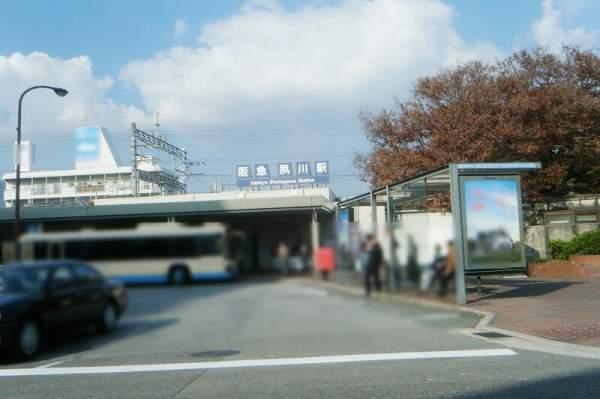 Other Environmental Photo. 640m until Shukugawa Station