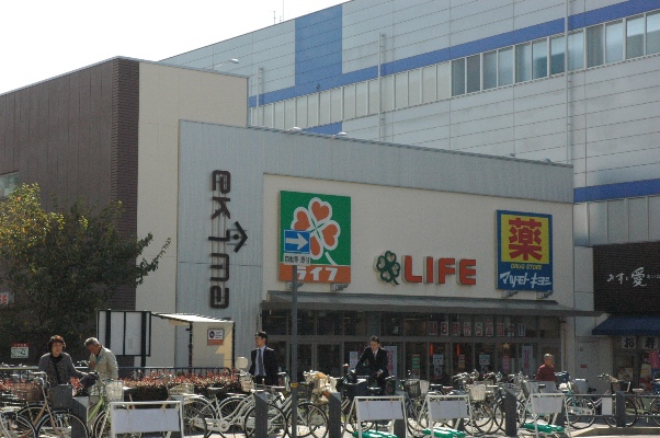 Shopping centre. Ekima Imazu until the (shopping center) 1357m