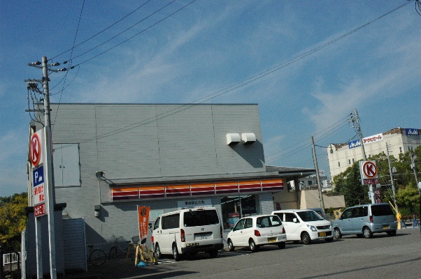 Convenience store. Circle K Nishinomiya Tsutoogo the town store (convenience store) to 308m