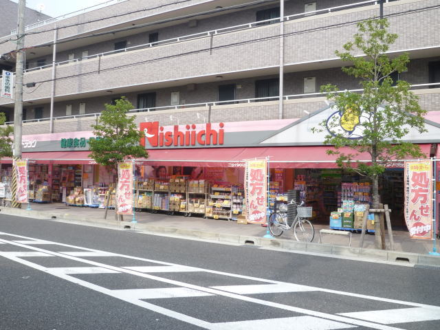 Dorakkusutoa. Western Position drag Kotoen shop 538m until (drugstore)