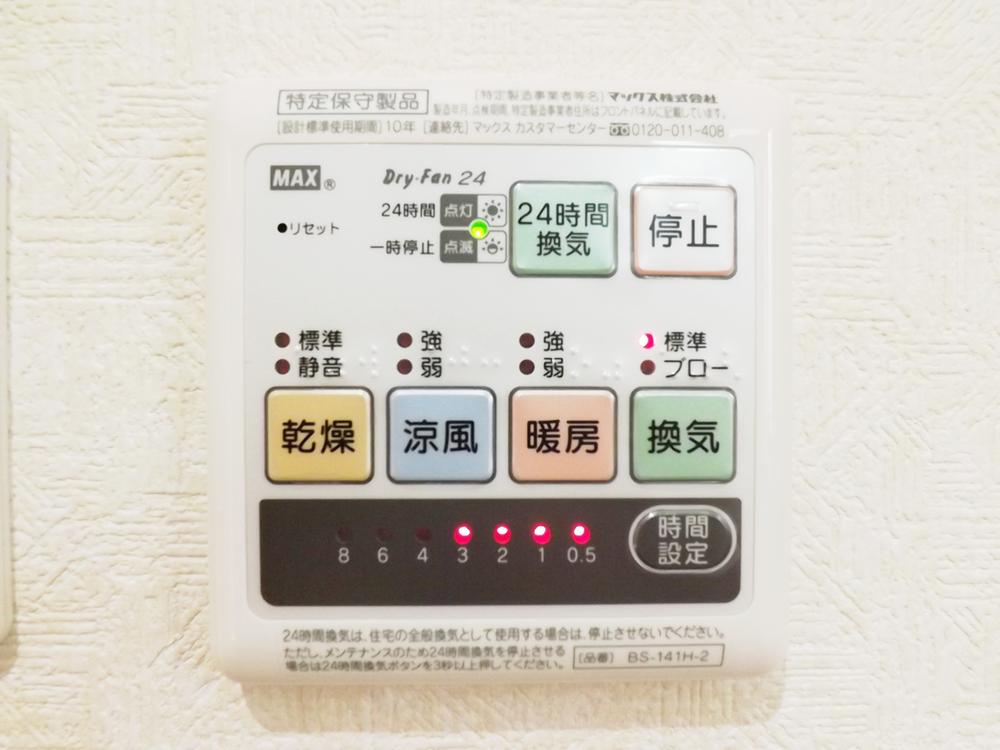 Cooling and heating ・ Air conditioning. Same specifications photo (bathroom heating dryer remote control)