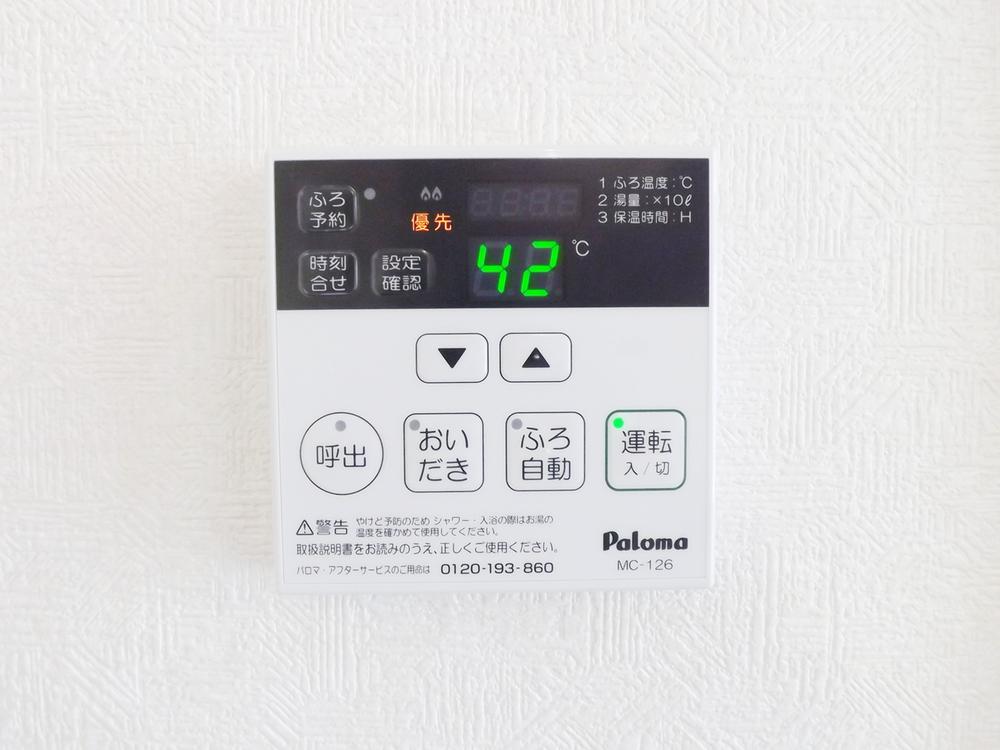 Power generation ・ Hot water equipment. Same specifications photo (water heater remote control)