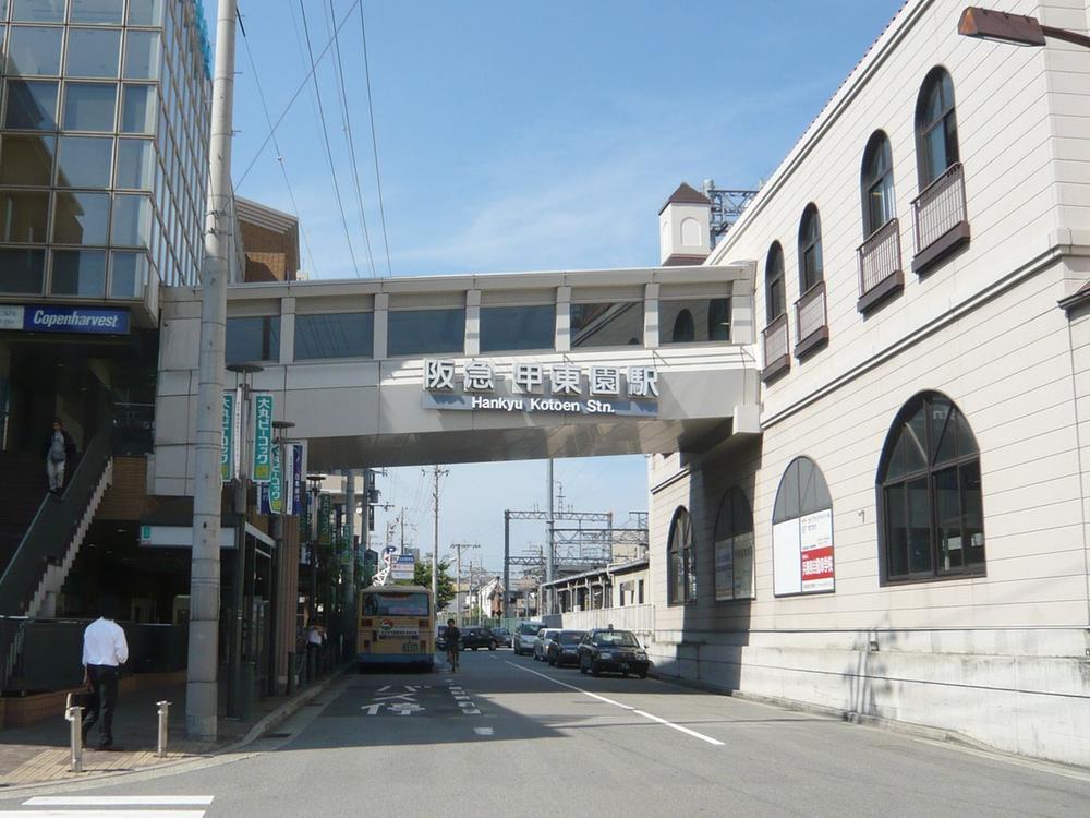 station. 130m to Hankyu Kōtōen Station
