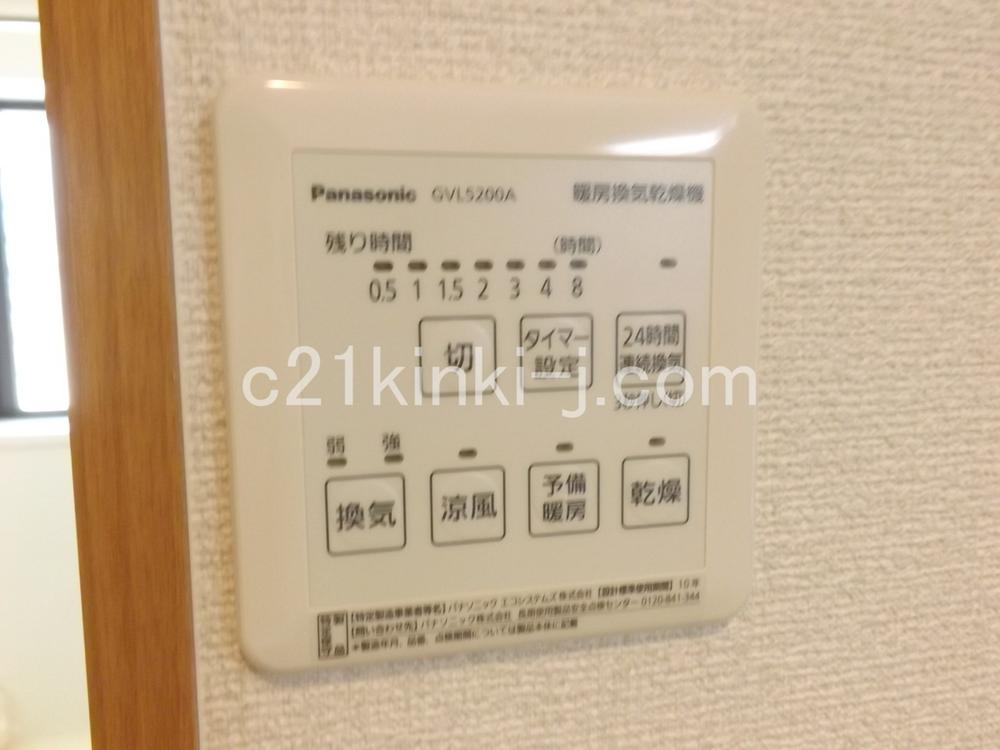 Cooling and heating ・ Air conditioning. Local photo (bathroom heating dryer remote control)