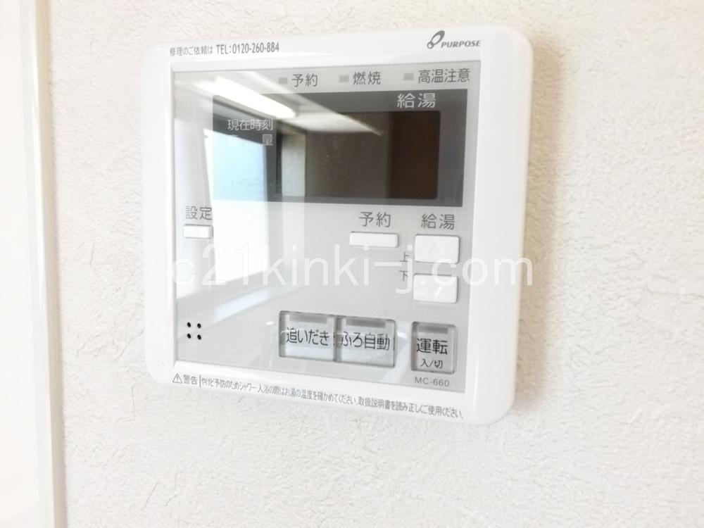 Power generation ・ Hot water equipment. Local photo (water heater remote control)