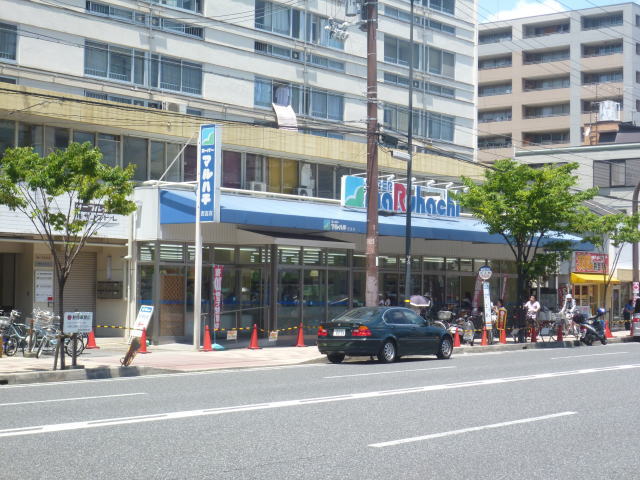 Supermarket. 555m to Super Maruhachi Nishinomiya (super)