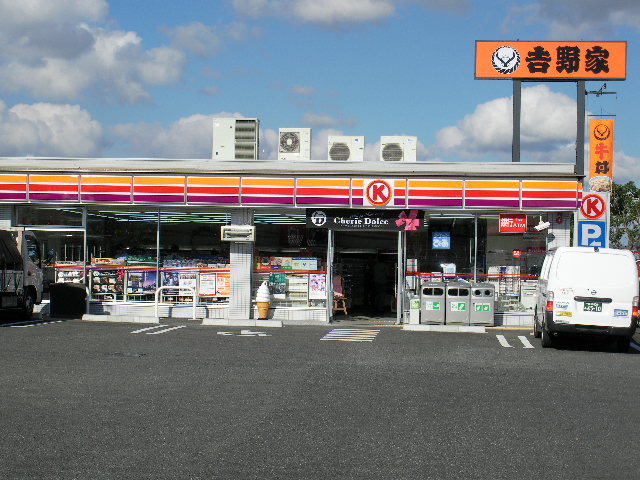 restaurant. Yoshinoya Nishinomiya Kita Inter store up to (restaurant) 591m