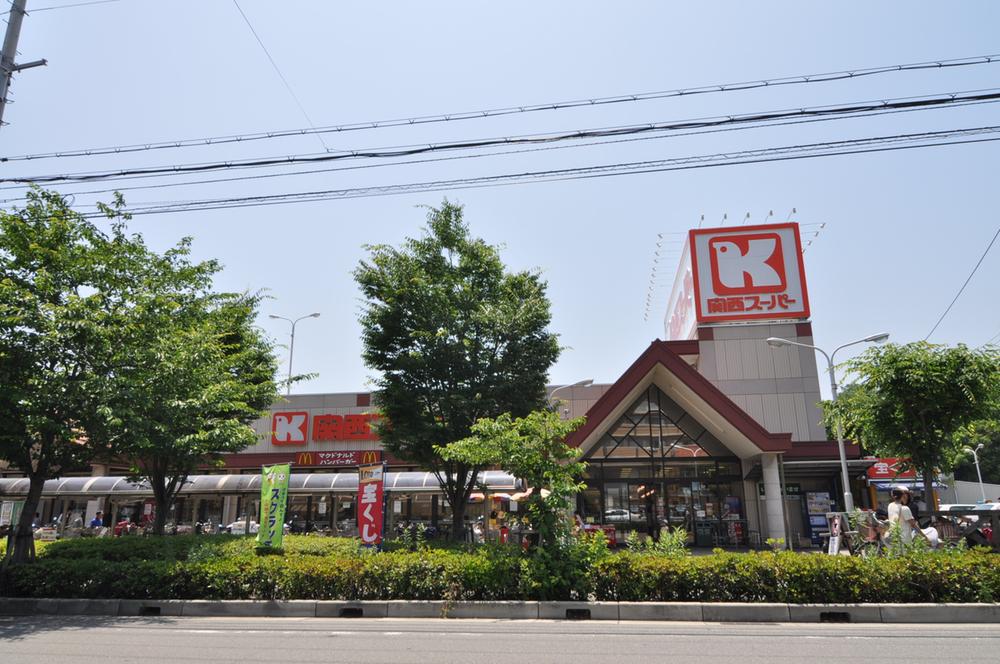 Supermarket. 1383m to the Kansai Super Taisha shop