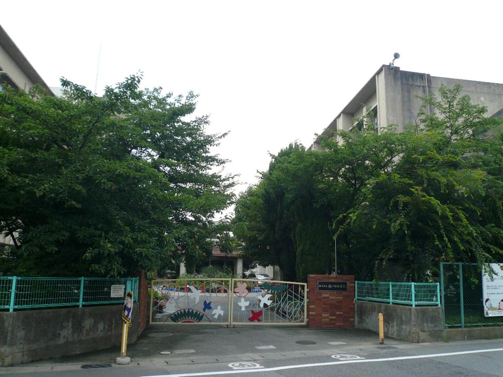 Primary school. 540m to Nishinomiya Municipal Toinokuchi Elementary School