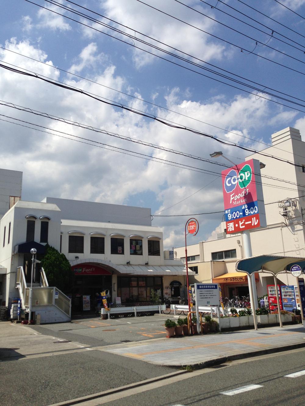 Supermarket. 205m to Cope incense Haji Gardens