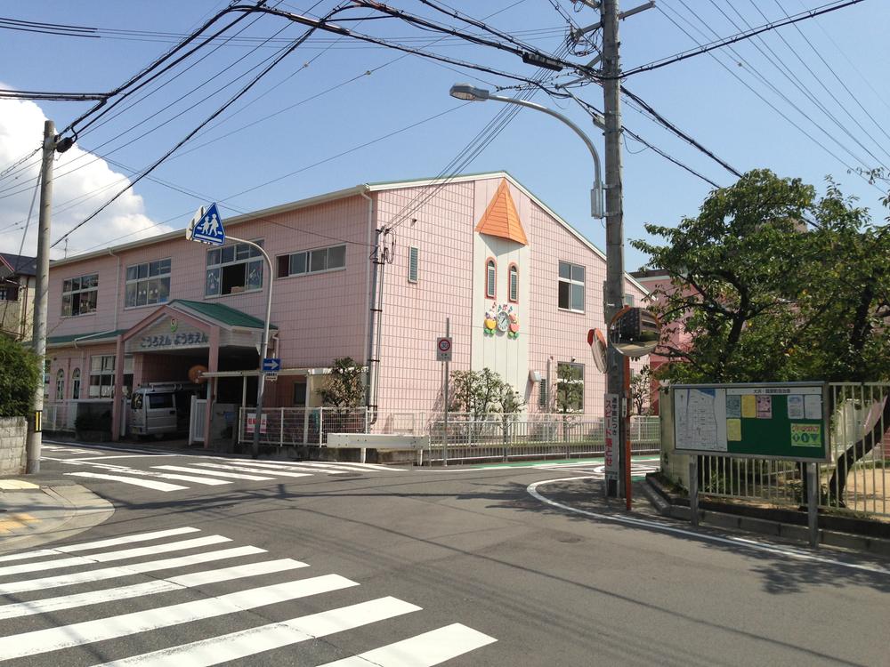 kindergarten ・ Nursery. Kohazeen to kindergarten 641m