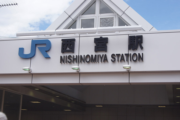 Surrounding environment. JR "Nishinomiya" station
