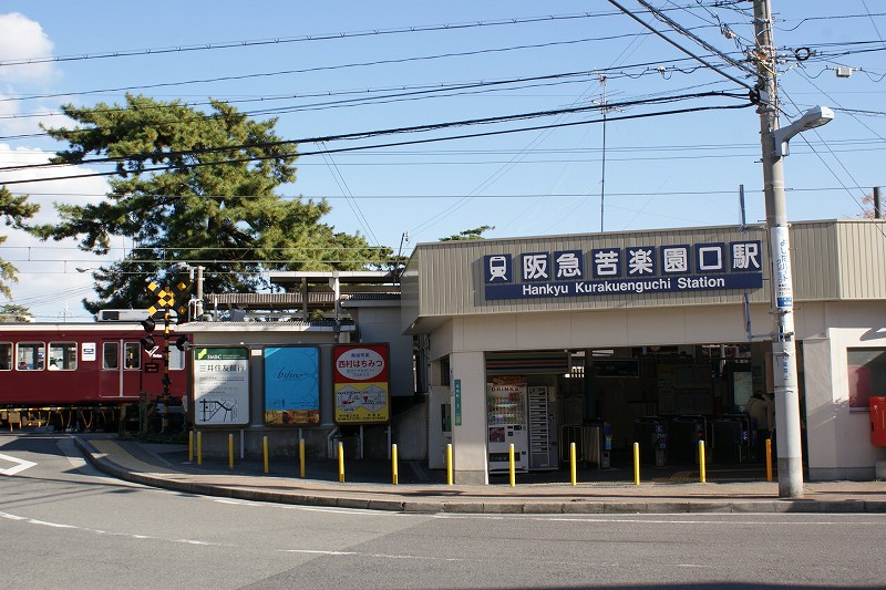 post office. 350m to Hankyu pleasure and pain Garden (post office)