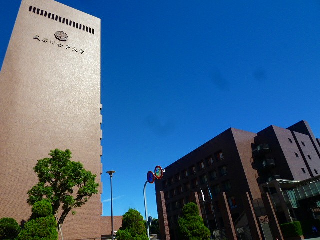 University ・ Junior college. Private Mukogawa Women's University (University ・ 798m up to junior college)