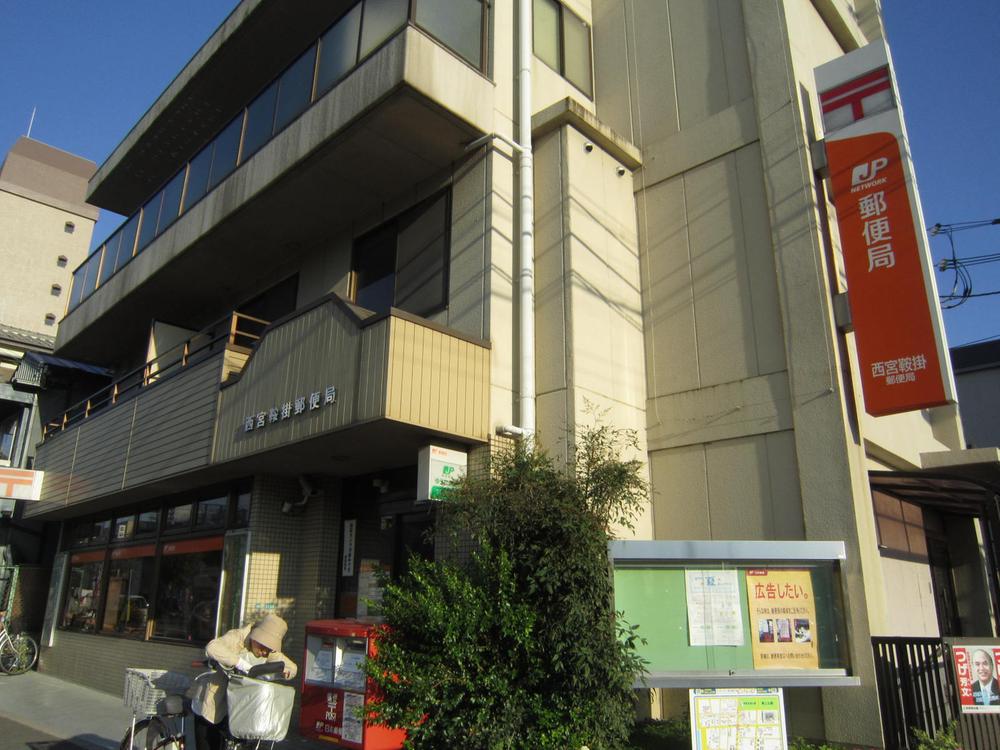 post office. Nishinomiya saddling 802m to the post office