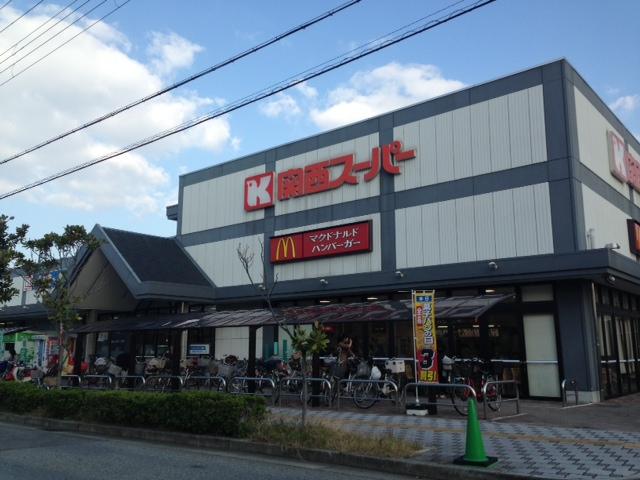 Supermarket. 615m to the Kansai Super Hamamatsubara shop
