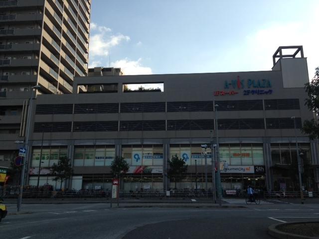 Supermarket. 1003m to gourmet City Hanshin Nishinomiya