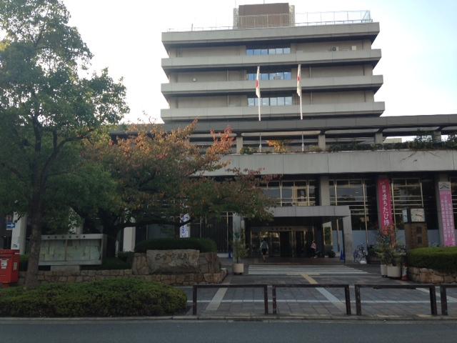 Government office. 695m to Nishinomiya City Hall