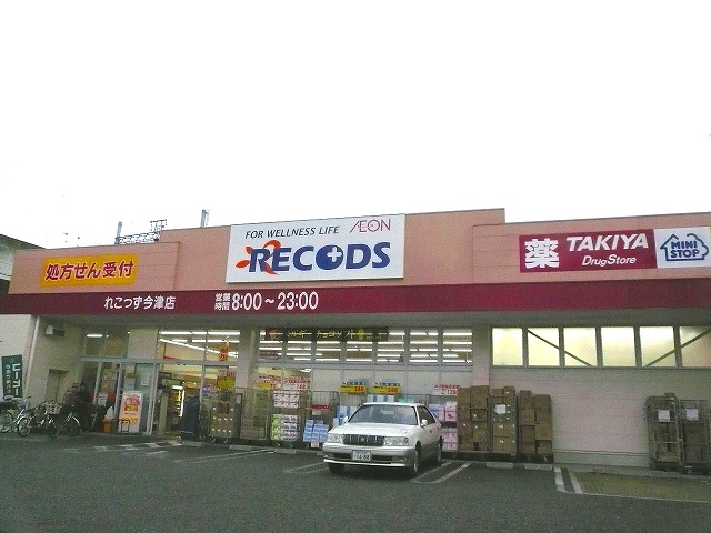 Dorakkusutoa. Rekozzu Imazu shop 421m until (drugstore)