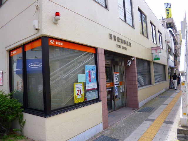 post office. 550m to Nishinomiya Station post office (post office)