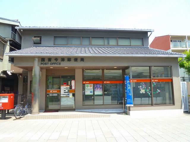 Bank. 236m to Amagasaki credit union Imazu Branch (Bank)