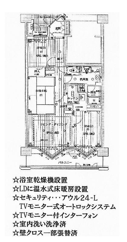 Floor plan. 3LDK, Price 30,900,000 yen, Occupied area 74.18 sq m , Balcony area 11.5 sq m