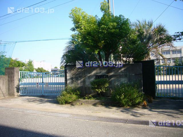 Primary school. 856m to Nishinomiya Tatsukawara tree elementary school