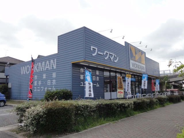 Shopping centre. Workman Nishinomiya Yamaguchi shop until the (shopping center) 771m