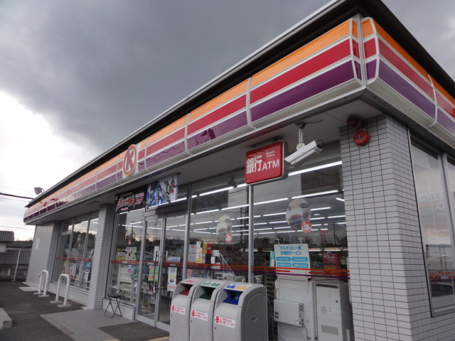 Convenience store. Circle K Nishinomiya Yamaguchichonarai store up (convenience store) 318m