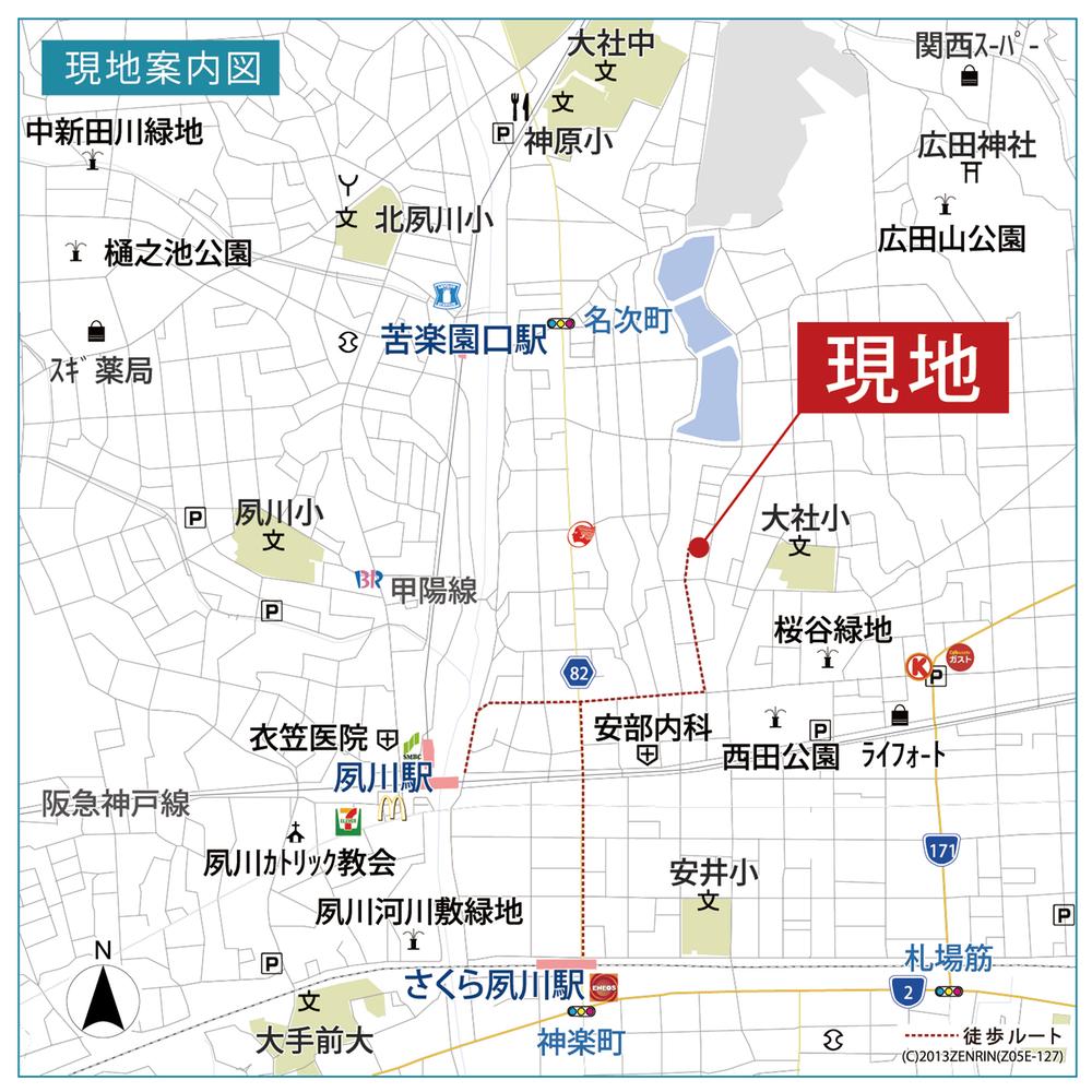 Other. Hankyu Kobe Line "Shukugawa" a 12-minute walk from the station