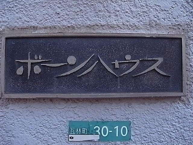 Other