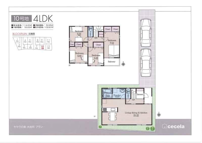 Rendering (introspection). No. 10 place Reference Plan