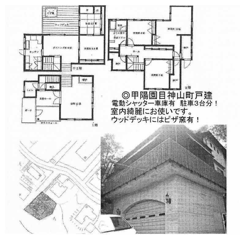 Floor plan. 60 million yen, 5LDK + 3S (storeroom), Land area 484.34 sq m , Building area 233.4 sq m