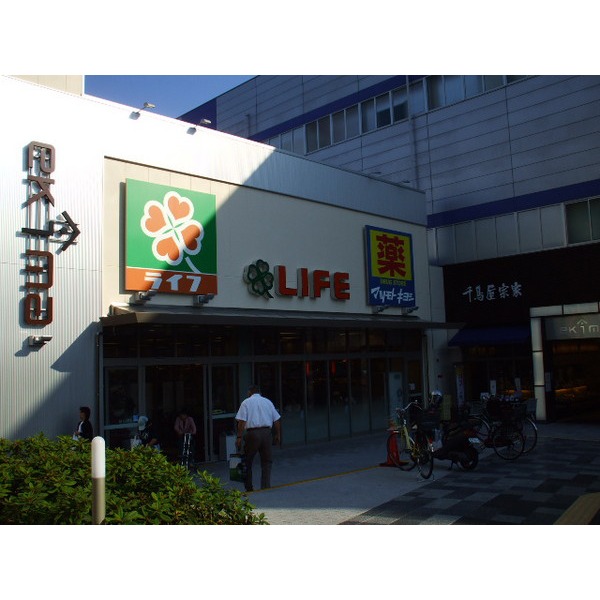 Supermarket. 408m until Gourmet City Imazu store (Super)