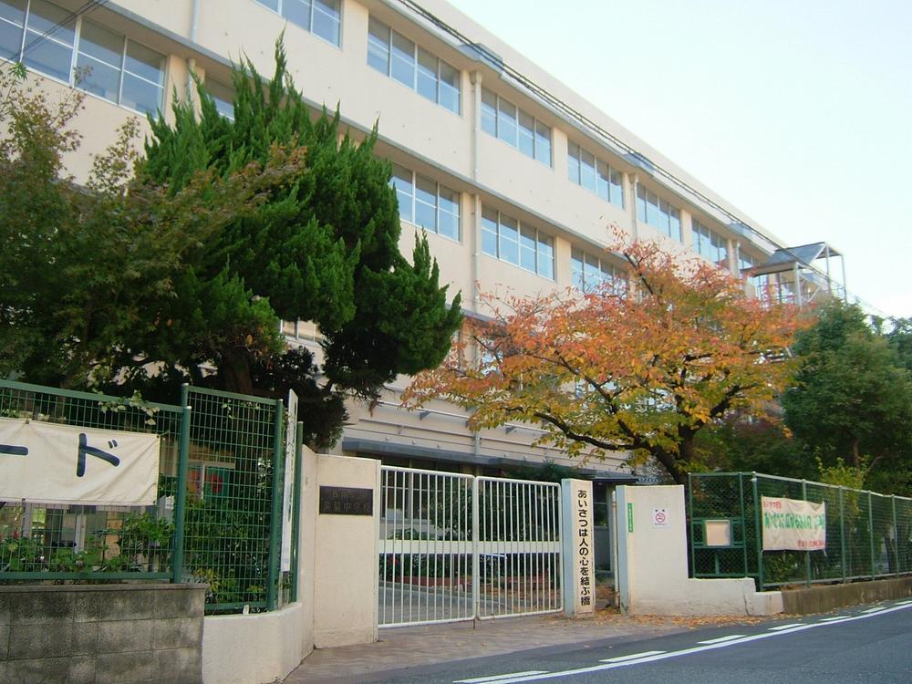 Junior high school. 1243m to Nishinomiya Municipal Hamawaki junior high school