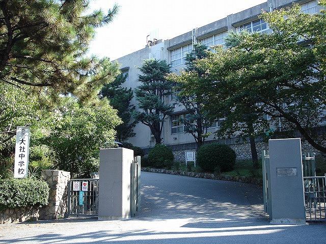 Other. Taisha until junior high school 4-minute walk.
