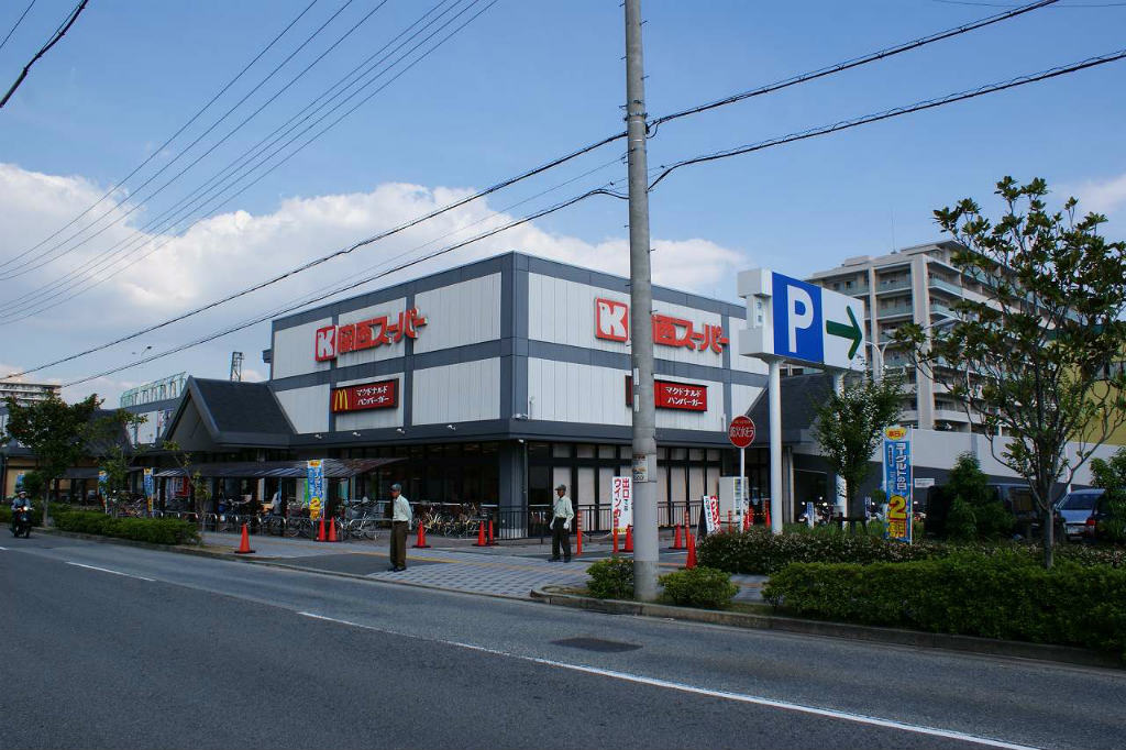 Supermarket. 1200m to Kansai Super (Super)
