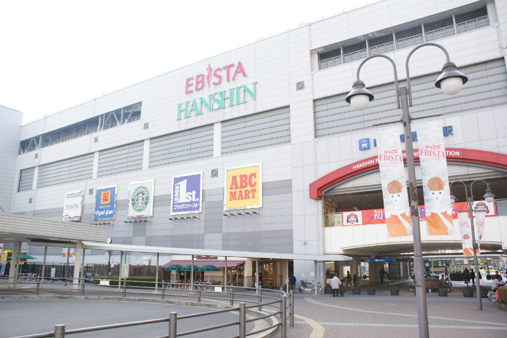 Shopping centre. Evista 300m to Nishinomiya (shopping center)