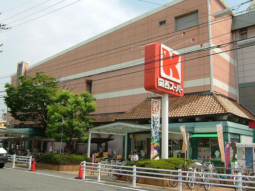 Supermarket. 1082m to Kansai Super Hirota shop