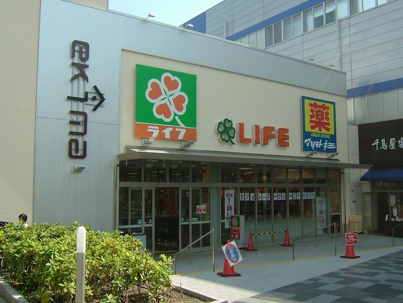 Shopping centre. Until Ekima Imazu 1425m