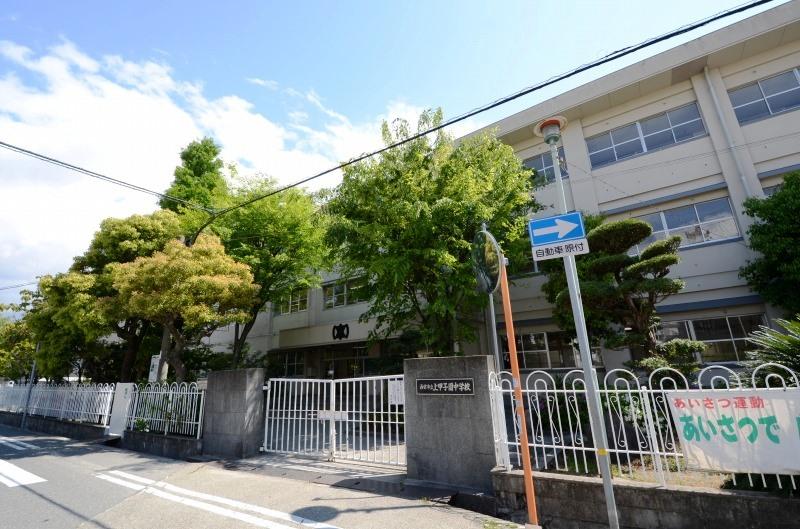 Junior high school. 336m to Nishinomiya Municipal Kamikoshien junior high school
