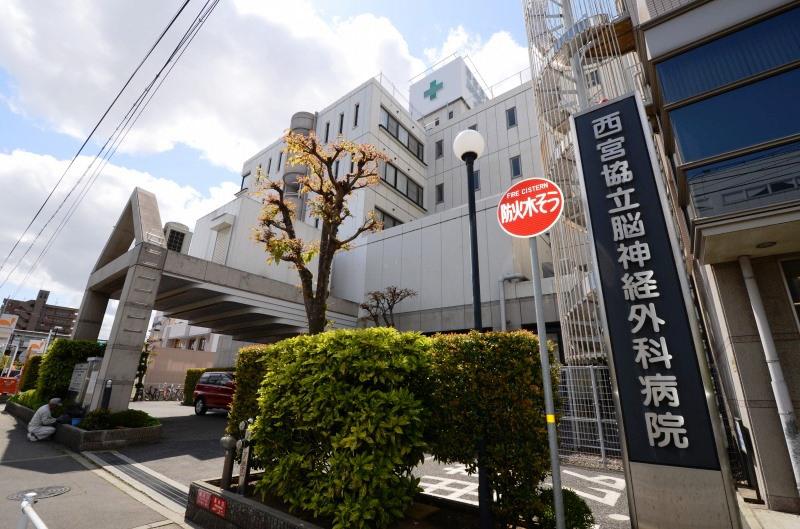 Hospital. 658m until the medical corporation Association KinoeTomokai Nishinomiya Kyoritsu neurosurgical hospital