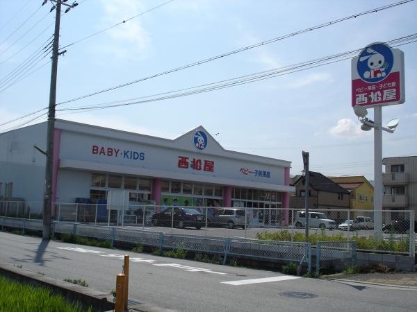 Shopping centre. 741m until Nishimatsuya Nishinomiya door shop