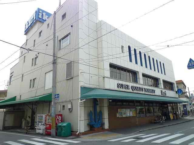 Supermarket. 1271m until the anchor supermarket Shukugawa shop