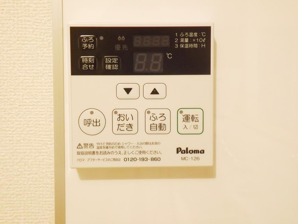 Power generation ・ Hot water equipment. Same specifications photo (water heater remote control)