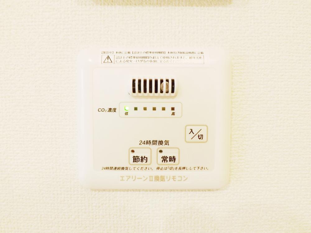 Cooling and heating ・ Air conditioning. Same specifications photo (air conditioning remote control)