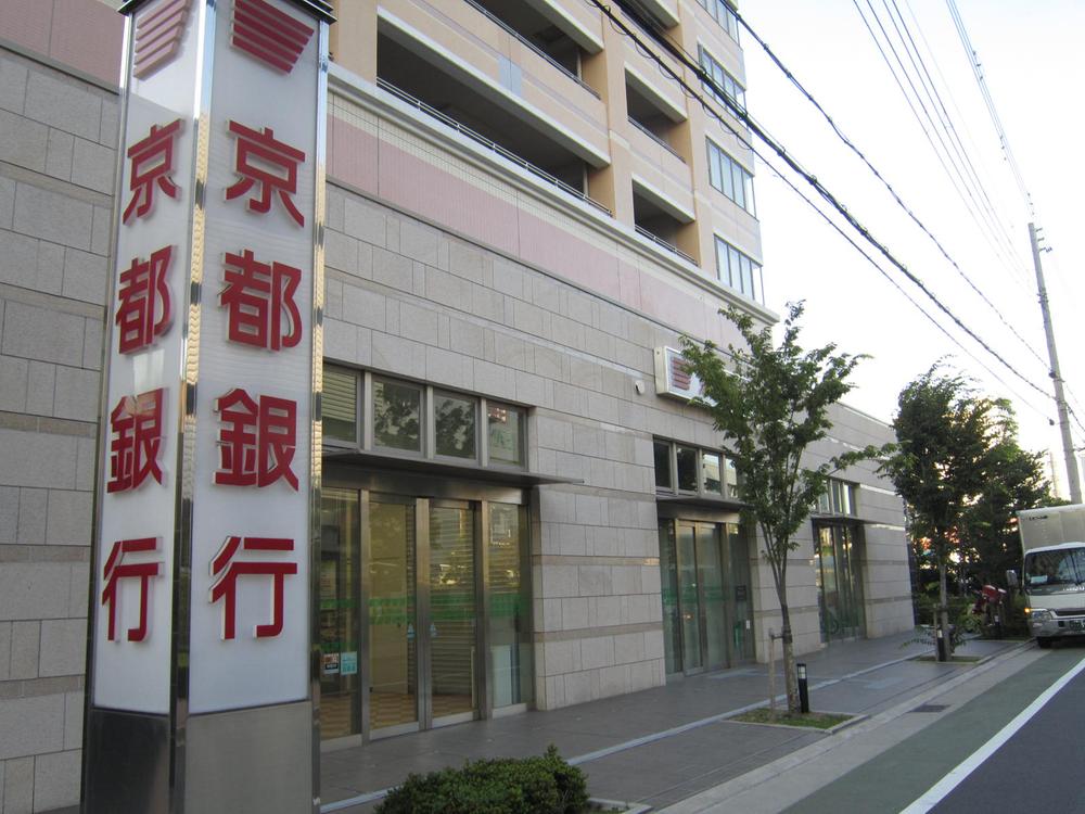 Bank. Bank of Kyoto 294m to Nishinomiya branch