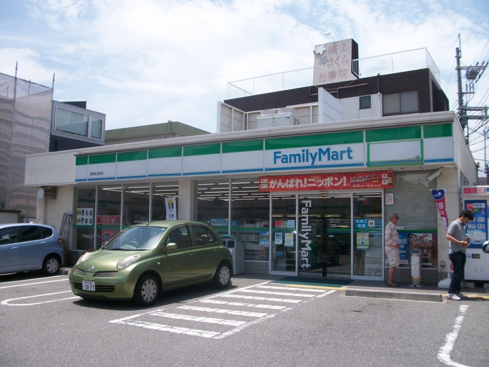 Convenience store. 497m to Family Mart (name order) (convenience store)