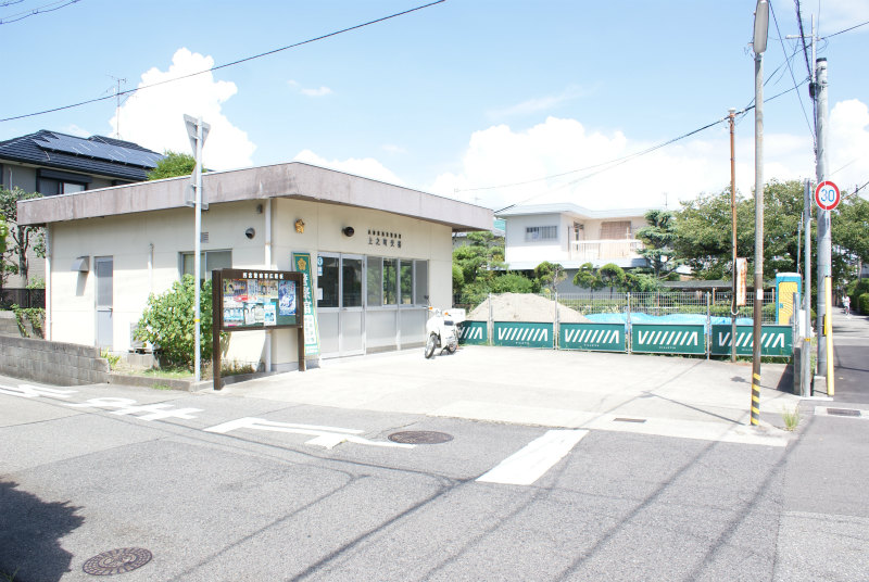 Police station ・ Police box. Nishinomiya police Jonomachi alternating (police station ・ Until alternating) 492m