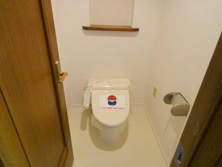 Toilet. Toilet You can use it to clean.